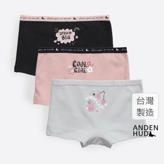 【Anden Hud】女童三入組_ 抗菌系列．緊帶平口內褲(酷女孩)