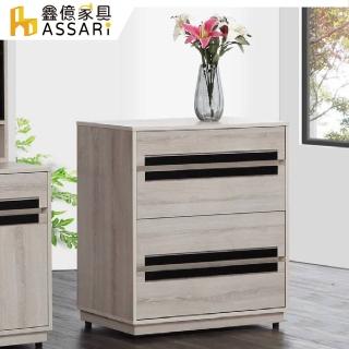 【ASSARI】安尼塔四斗櫃(寬80x深41x高88cm)