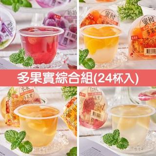 【盛香珍】多果實/零卡果凍X2箱組(6種可選)