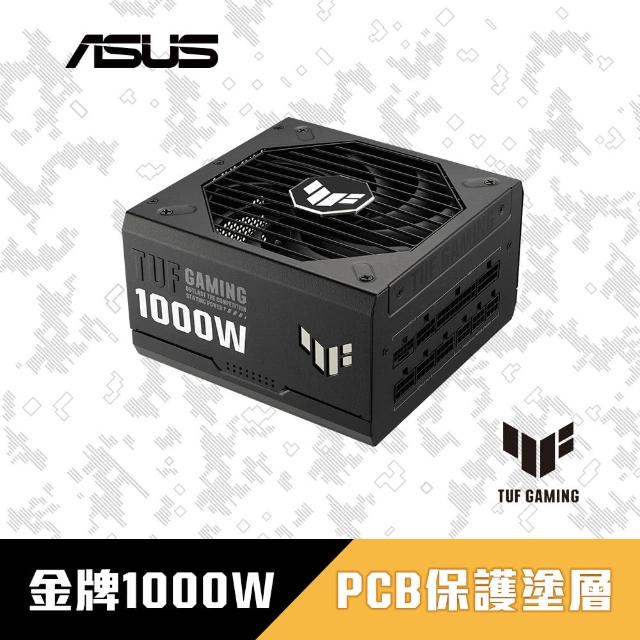 【ASUS 華碩】1000W電源+機殼☆TUF GAMING 1000W ATX3.0