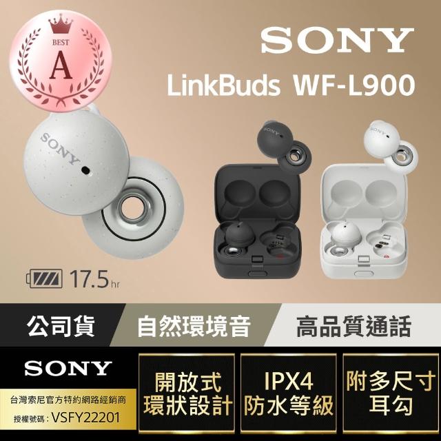 【SONY 索尼】A級福利品 WF-L900 LinkBuds 真無線 開放式 藍牙耳機(公司貨)