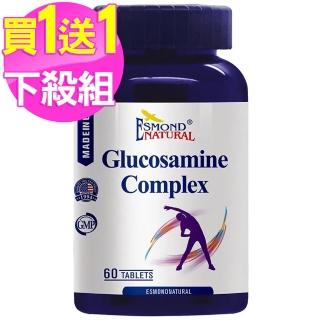 【愛司盟】葡萄糖胺複合營養錠 60錠/瓶(2入)
