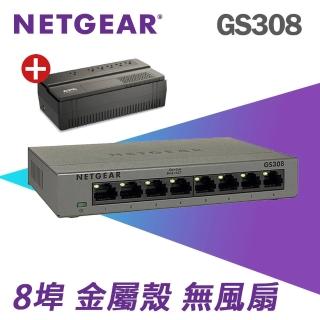 【NETGEAR】交換器+UPS超值組★GS308 8埠交換器+APC 800VA UPS
