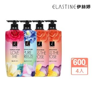 【ELASTINE】香水洗髮精 600ml 4入