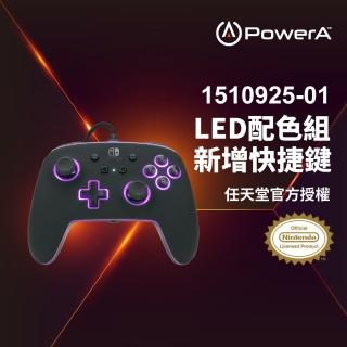 【PowerA】任天堂官方授權 Switch 副廠 炫光增強款有線遊戲手把(1510925-01-黑)