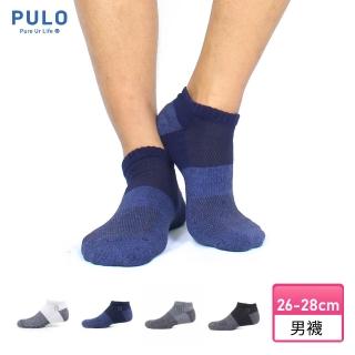 【PULO】穿立淨除臭耐磨休閒裸襪(除臭襪/抑菌/氣墊厚襪/運動襪/加強捻度不易破)