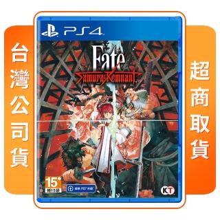 【SONY 索尼】PS4 Fate/Samurai Remnant(中文版 台灣公司貨)