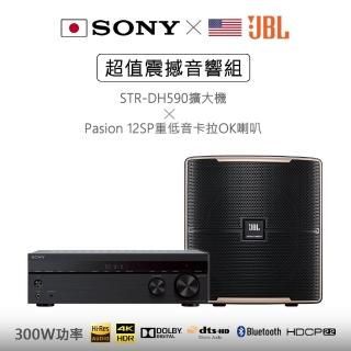 【SONY 索尼】5.2聲道環繞擴大機+JBL專業重低音喇叭音響(SONY-DH590+JBL PASION 12sp)