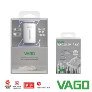 【VAGO】VAGO Z 旅行衣物輕巧微型真空收納機套組-白(真空壓縮機+收納袋40X50cm*2)