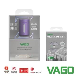 【VAGO】VAGO Z 旅行衣物輕巧微型真空收納機套組-紫(真空壓縮機+收納袋40X50cm*2)