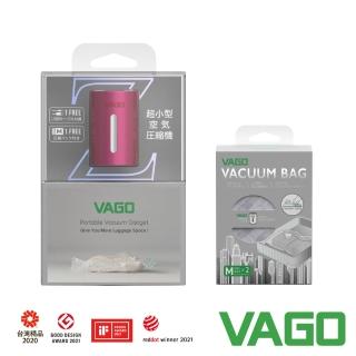【VAGO】VAGO Z 旅行衣物輕巧微型真空收納機套組-粉(真空壓縮機+收納袋40X50cm*2)
