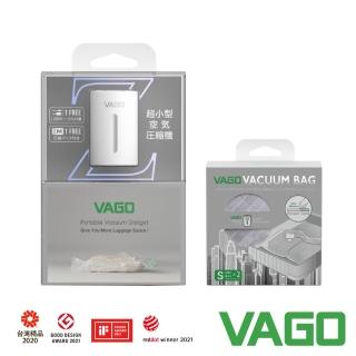【VAGO】VAGO Z 旅行衣物輕巧微型真空收納機套組-白(真空壓縮機+收納袋36X36cm*2)