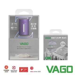 【VAGO】VAGO Z 旅行衣物輕巧微型真空收納機套組-紫(真空壓縮機+收納袋36X36cm*2)