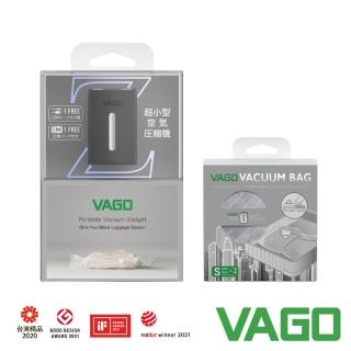 【VAGO】VAGO Z 旅行衣物輕巧微型真空收納機套組-黑(真空壓縮機+收納袋36X36cm*2)