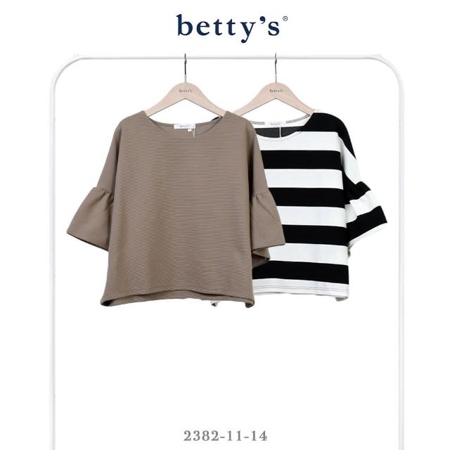 【betty’s 貝蒂思】寬版壓紋喇叭五分袖T-shirt(共二色)