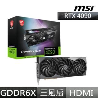 【MSI 微星】GeForce RTX 4090 GAMING X SLIM 24G 顯示卡