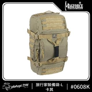 【Magforce馬蓋先】旅行家裝備袋L 1050D 卡其(後背包 側背包 防潑水後背包 多功能背包)