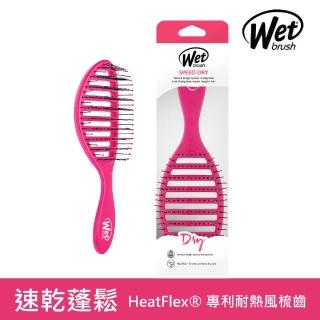 【Wetbrush】專業速乾蓬鬆骨梳-質感桃紅(時尚名媛指定髮梳)