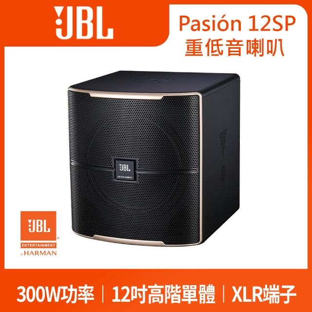 【JBL】12吋專業級卡拉ok重低音喇叭(Pasion 12SP)