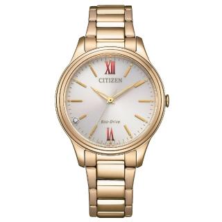 【CITIZEN 星辰】LADYS系列 簡約香檳金框 白面 光動能腕錶 不鏽鋼錶帶(EM0418-81X)