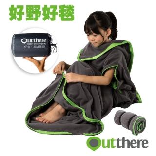 【Outthere 好野】好毯 可搭配好窩睡袋 毛毯 露營毯 露營 柔絨睡袋 被子 毯子 可當睡袋內裏 親膚舒適