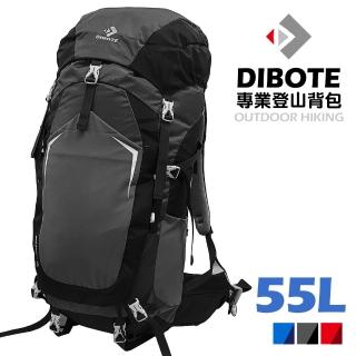【DIBOTE 迪伯特】鋁合金支撐。專業登山休閒背包(55L)