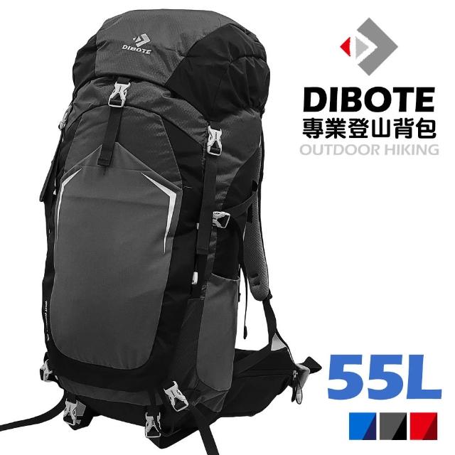 【DIBOTE 迪伯特】鋁合金支撐。專業登山休閒背包(55L)