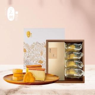 【一之鄉】流金_蜂蜜蛋糕禮盒-10盒