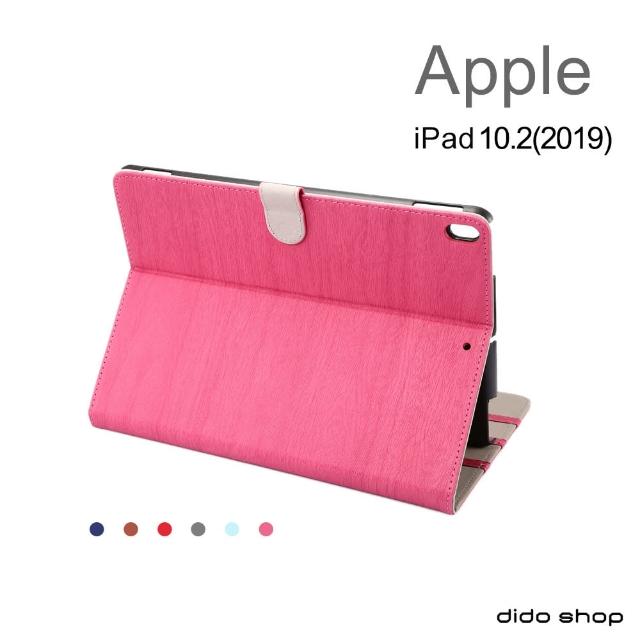 【Didoshop】iPad 10.2 2019/2020通用 木紋平板皮套(DS038)