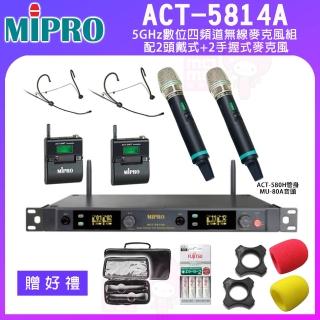【MIPRO】ACT-5814A 配2頭戴式+2手握式麥克風(5GHz數位四頻道無線麥克風)