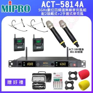 【MIPRO】ACT-5814A 配2頭戴式+2手握式麥克風(5GHz數位四頻道無線麥克風)