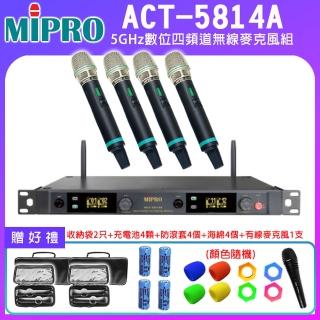 【MIPRO】ACT-5814A 配4手握式麥克風 ACT-580H管身 MU-80A音頭(5GHz數位四頻道無線麥克風)