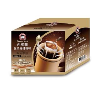 【西雅圖】極品濾掛咖啡極品深焙特調綜合(8gx10入/盒)