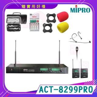 【MIPRO】ACT-8299PRO(雙頻道自動選訊 無線麥克風 配1領夾式+1頭戴式 麥克風)
