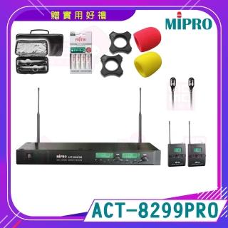 【MIPRO】ACT-8299PRO(雙頻道自動選訊 無線麥克風 配2領夾式麥克風)