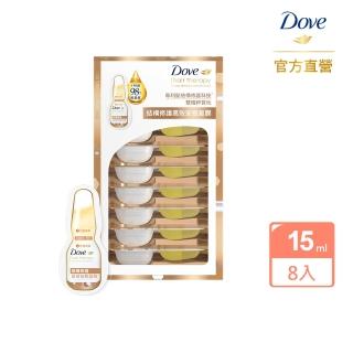【Dove 多芬】結構修護系列高效安瓶髮膜 8入(1盒)