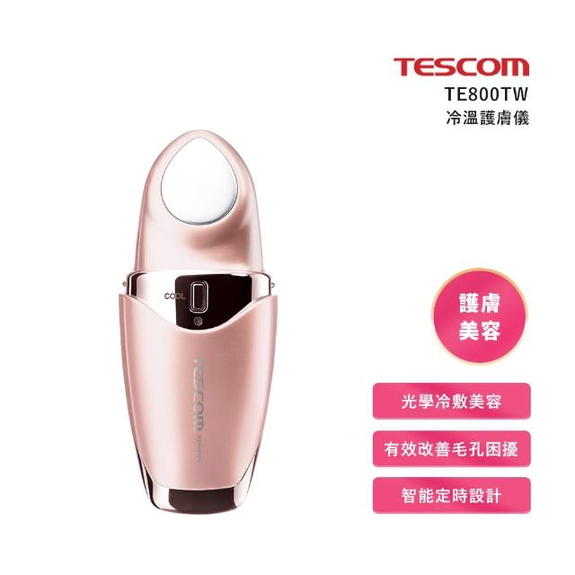 【TESCOM】冷溫護膚儀TE800TW - momo購物網- 好評推薦-2023年