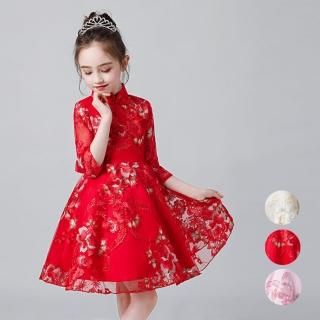 【橘魔法】中國風蕾絲刺繡花紋旗袍 (旗袍 連身洋裝 禮服 大童 連身裙 女童 兒童 童裝)