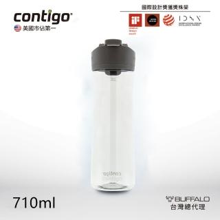 【CONTIGO】Tritan水壺/直飲瓶2.0-710cc-冷灰(防塵/防漏)