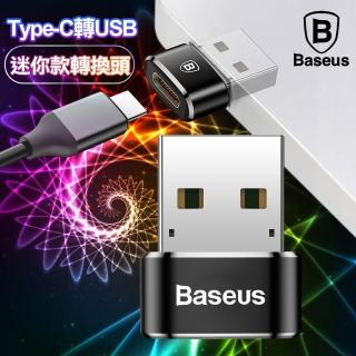 【BASEUS】倍思 Type-C 轉 USB 迷你款轉換頭