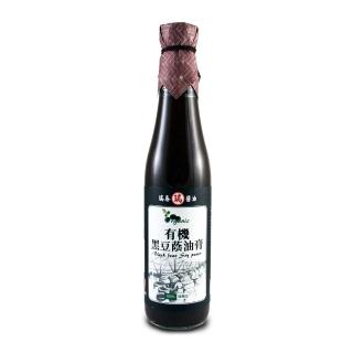 【瑞春醬油】有機黑豆蔭油膏420mlx1瓶(黑豆純釀造)