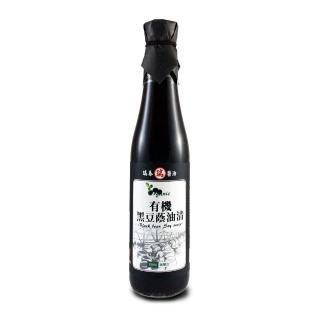 【瑞春醬油】有機黑豆蔭油清420mlx1瓶(黑豆純釀造)