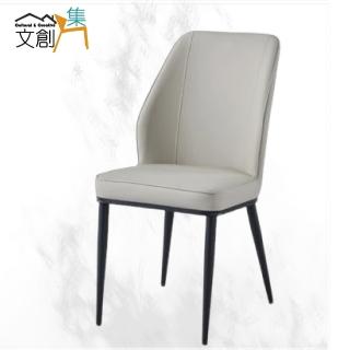 【文創集】艾比西時尚皮革造型餐椅(四色可選)