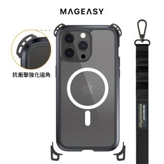 【MAGEASY】iPhone 15 Odyssey Ultra 磁吸超高空軍規防摔 掛繩手機殼(支援MagSafe)