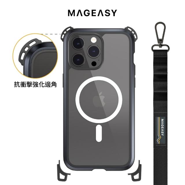 【MAGEASY】iPhone 15 Odyssey Ultra 磁吸超高空軍規防摔 掛繩手機殼(支援MagSafe)