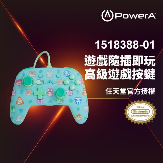 【PowerA】任天堂官方授權 Switch 副廠 增強款有線遊戲手把(1518388-01-動物森友會)