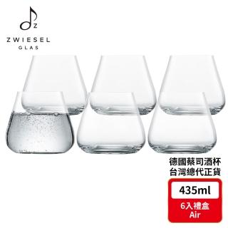 【ZWIESEL GLAS】德國製 Air 萬用水晶杯 435ml 6入原裝組(無梗紅酒杯/水杯/調酒杯)