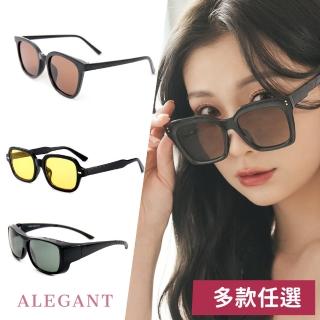 【ALEGANT】韓版超時尚人氣暢銷UV400偏光太陽眼鏡/UV400墨鏡(多款任選/韓國設計/新品上架/多款任選均一價)