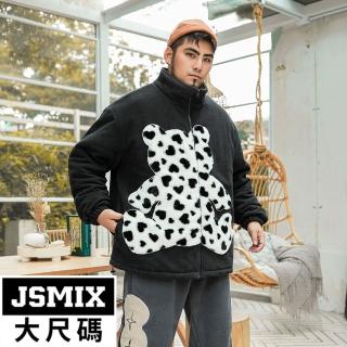 【JSMIX 大尺碼】大尺碼搖粒絨蓄暖立領外套(34JM8409)