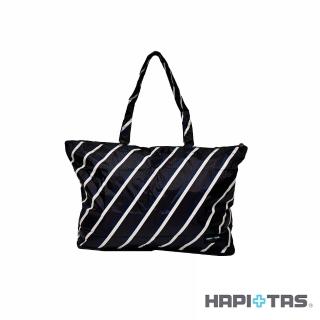 【HAPI+TAS】日本原廠授權 摺疊肩背包 皇家咖啡(H0001/摺疊旅行袋/托特包/購物袋)